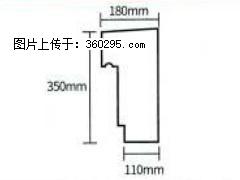 产品分解图型 - 檐口线，型号：SX311-YK-1，规格：180x350mm(1) - 黔东南三象EPS建材 qdn.sx311.cc