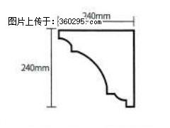 产品分解图型 - 檐口线，型号：SX311-YK-6，规格：240x240mm(6) - 黔东南三象EPS建材 qdn.sx311.cc